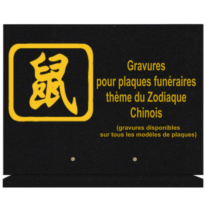 PLAQUE FUNÉRAIRE 30X40 SUR SOCLE GRANIT ZODIAQUE CHINOIS