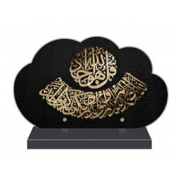 PLAQUE FUNÉRAIRE NUAGE 35 cm X 21 cm RELIGION MUSULMANE FPF6433